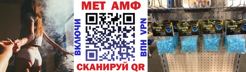АМФЕТАМИН VHQ  Хадыженск 