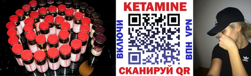 Кетамин ketamine  цены   Хадыженск 