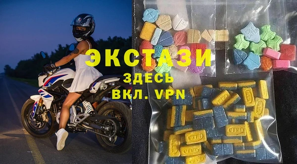 шишки Новозыбков