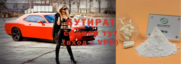марихуана Арсеньев