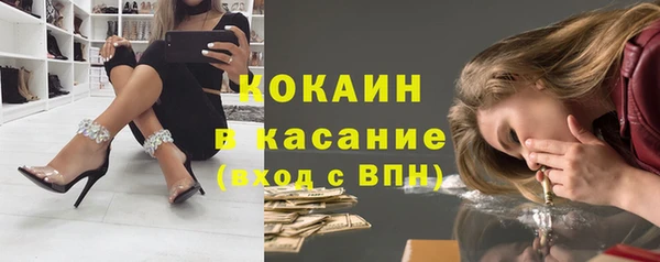 кристаллы Новокубанск