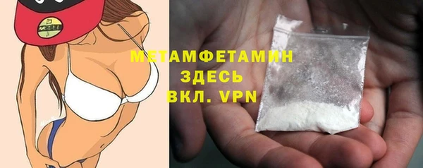 кристаллы Новокубанск