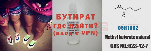 кристаллы Новокубанск