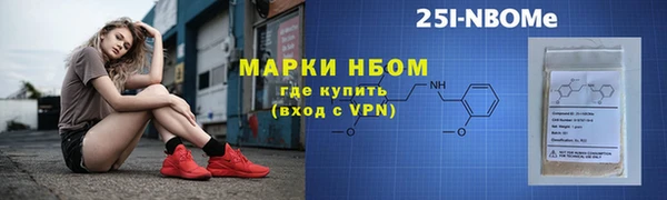 прущая мука Новодвинск
