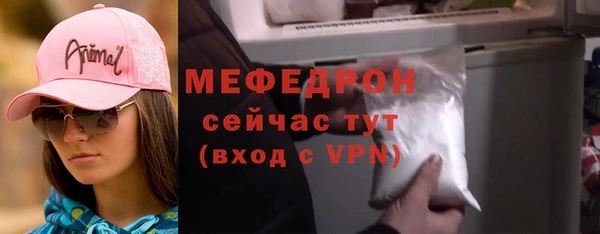 прущая мука Новодвинск