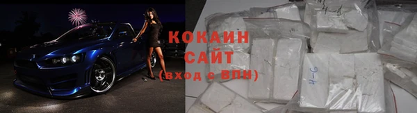 марихуана Арсеньев