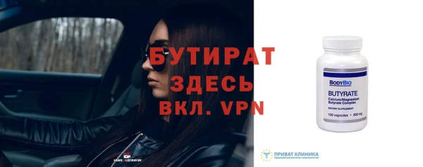 шишки Новозыбков