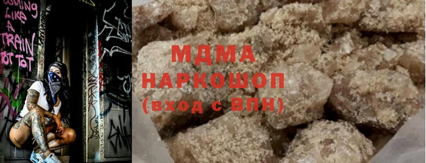 марихуана Арсеньев