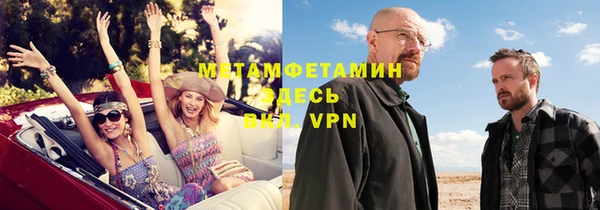 кристаллы Новокубанск