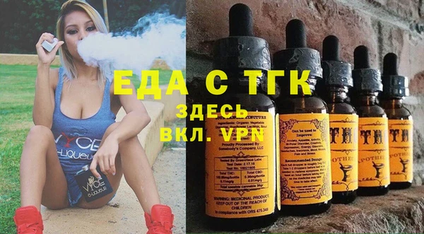 марихуана Арсеньев
