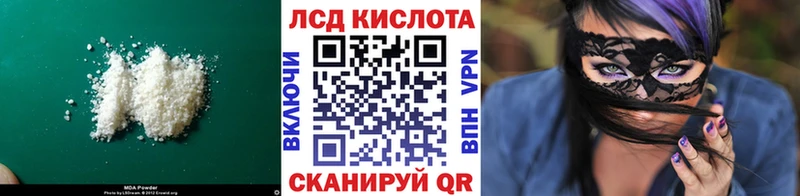 блэк спрут маркетплейс  хочу наркоту  Хадыженск  ЛСД экстази ecstasy 
