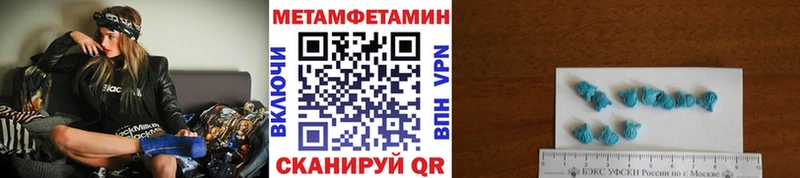 купить   Хадыженск  МЕТАМФЕТАМИН Methamphetamine 