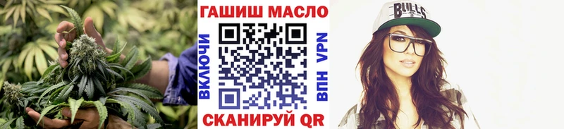 наркотики  Хадыженск  Дистиллят ТГК THC oil 